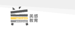 108~113年教育部美感資源整合平台開發